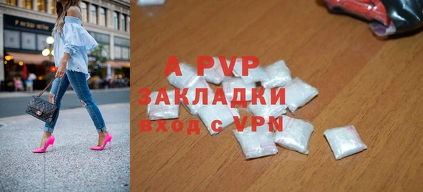 mdma Волоколамск