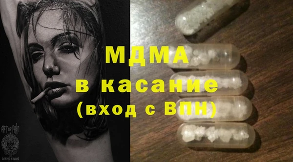 mdma Волоколамск