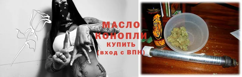 продажа наркотиков  Кашин  Дистиллят ТГК Wax 